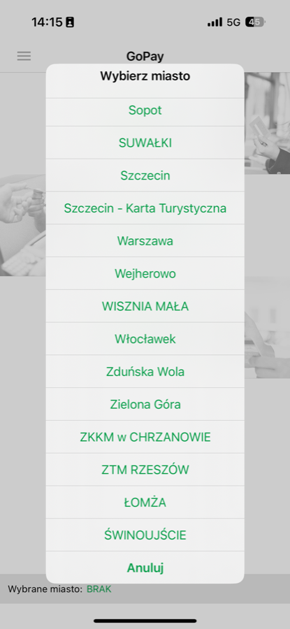 Виберіть місто
